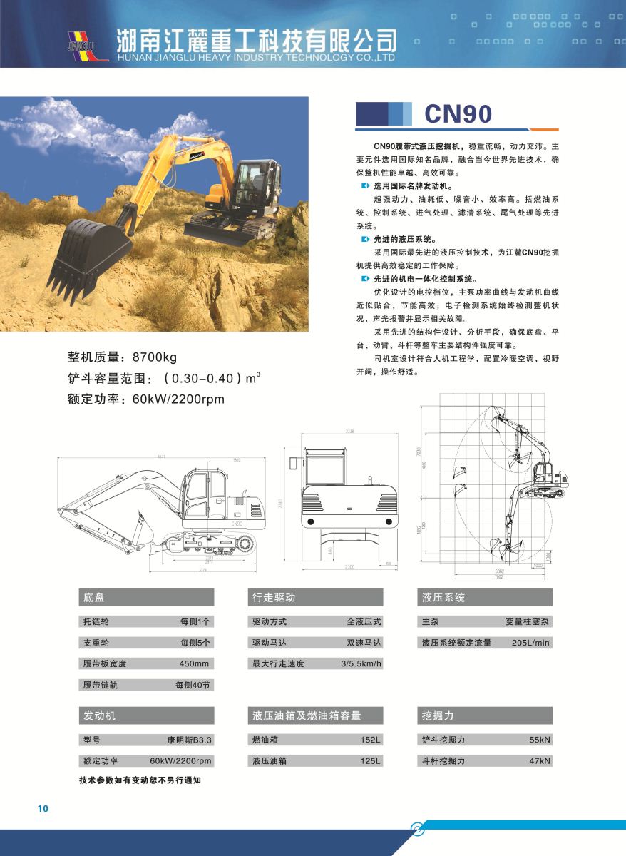 ca88_ca888亚洲城登录入口